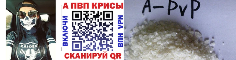 Купить наркотик Гороховец Псилоцибиновые грибы  ГАШ  Cocaine  СОЛЬ  АМФЕТАМИН 
