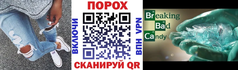 Amphetamine 97% Гороховец