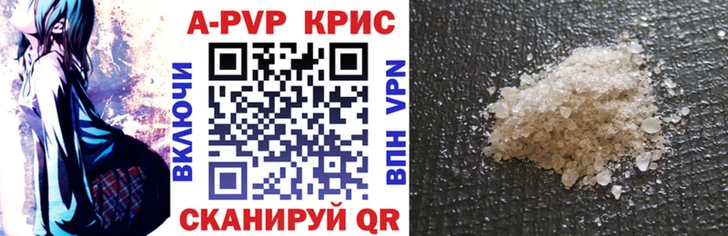 mega сайт  Гороховец  Alpha-PVP VHQ  сколько стоит 