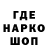 Cannafood конопля 365 ARABKA