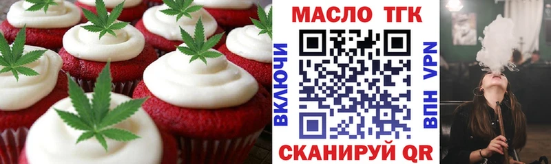 Cannafood марихуана  Гороховец 