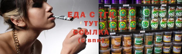 бутират Баксан