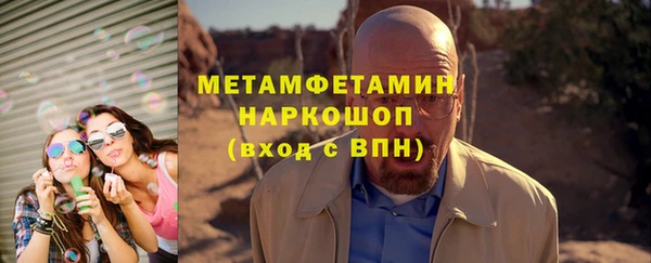 спиды Балабаново