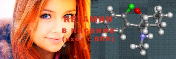 бутират Баксан