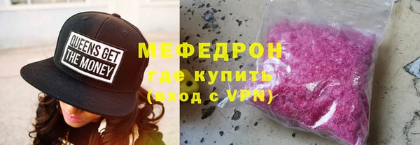 меф VHQ Балахна