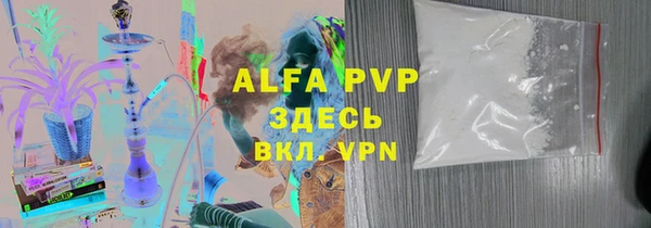 спиды Балабаново