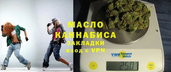бутират Баксан