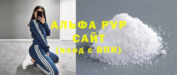 спиды Балабаново