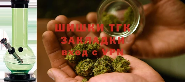 спиды Балабаново