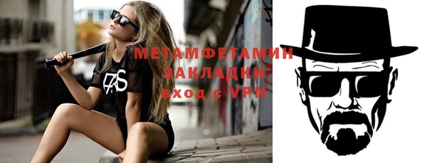 меф VHQ Балахна