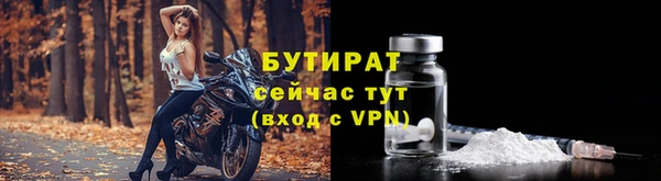 бутират Баксан