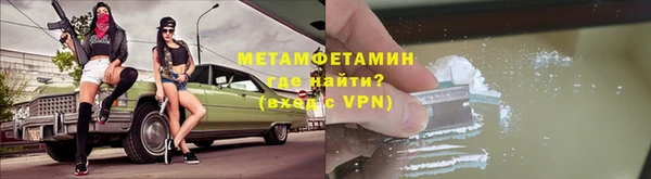 спиды Балабаново