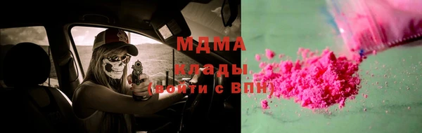 спиды Балабаново