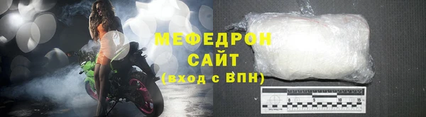 спиды Балабаново