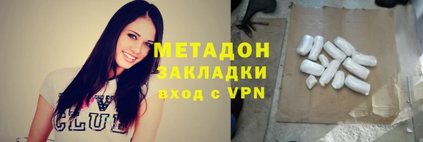бутират Баксан