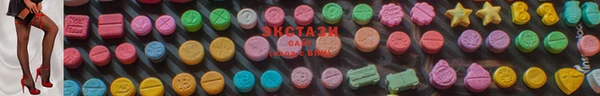 спиды Балабаново