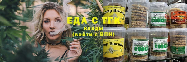 бутират Баксан