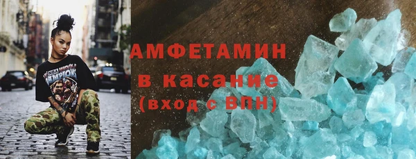спиды Балабаново