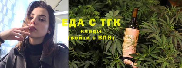 бутират Баксан