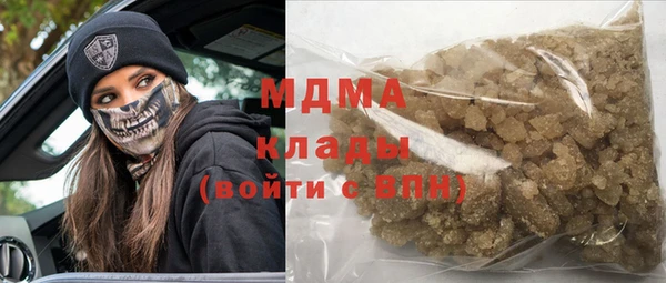 спиды Балабаново