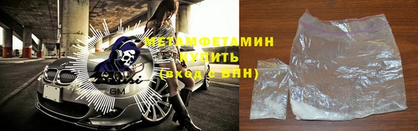 спиды Балабаново