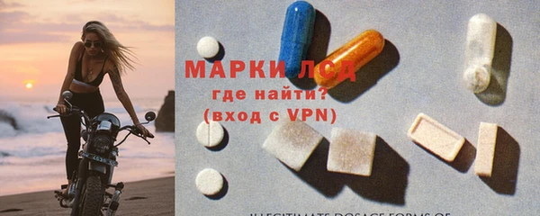 спиды Балабаново