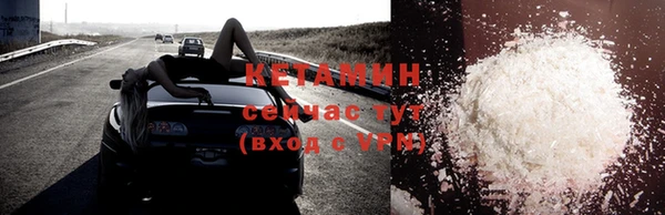 меф VHQ Балахна