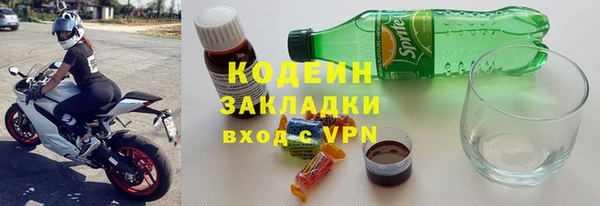 меф VHQ Балахна