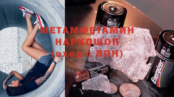 спиды Балабаново