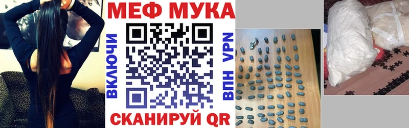Мефедрон VHQ Гороховец