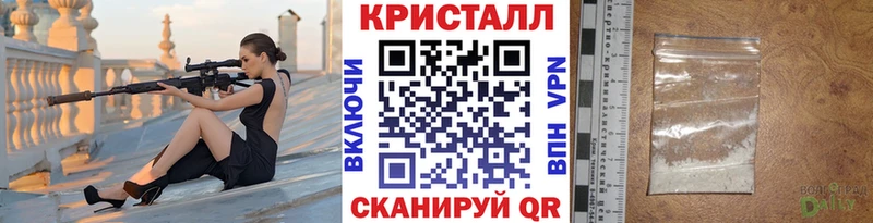 omg как зайти  Гороховец  Метамфетамин кристалл 