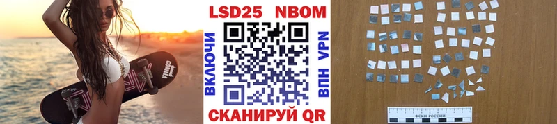 Марки N-bome 1,5мг Гороховец
